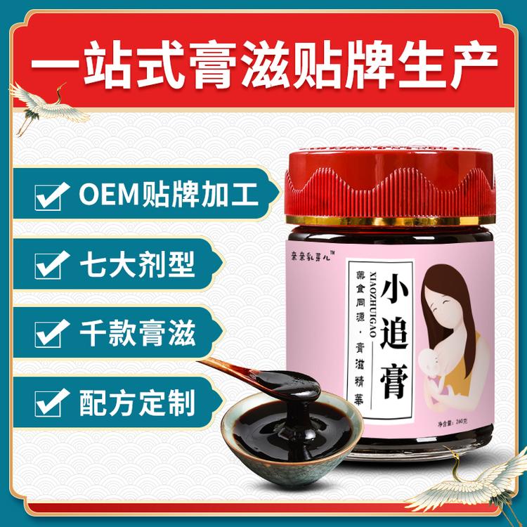 下奶膏代加工增奶汤OEM贴牌膏滋厂家催奶增奶催乳产品定制加工