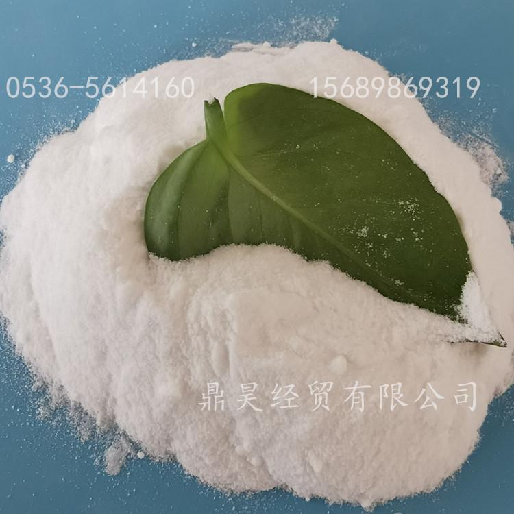 食品级小苏打厂家  小苏打碳酸氢钠批发  小苏打厂家
