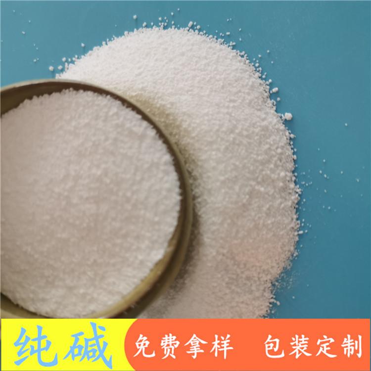 厂家直销纯碱  工业级重质纯碱碳酸钠  工业级纯碱批发