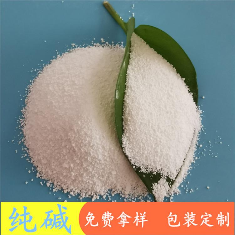 纯碱生产厂家  工业级纯碱碳酸钠批发  重质纯碱多少钱一吨