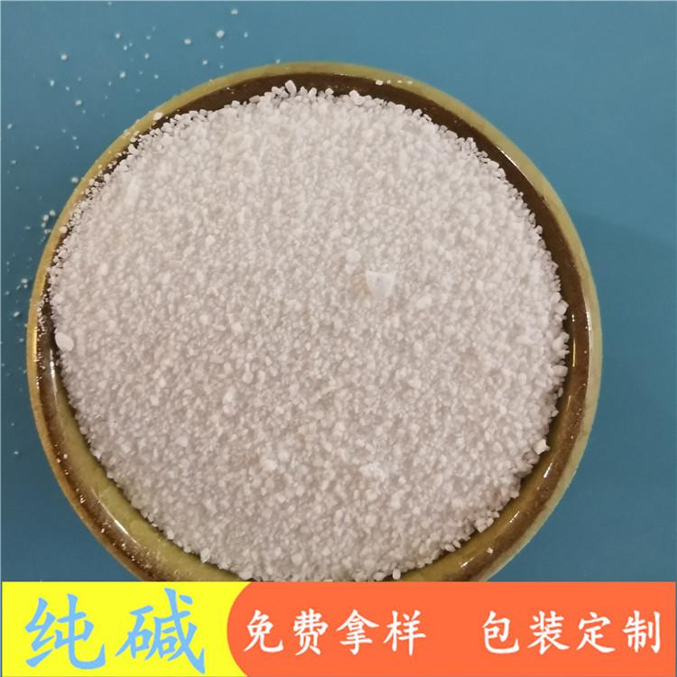 山东直销纯碱  工业级纯碱碳钠  重质纯碱批发  纯碱价格