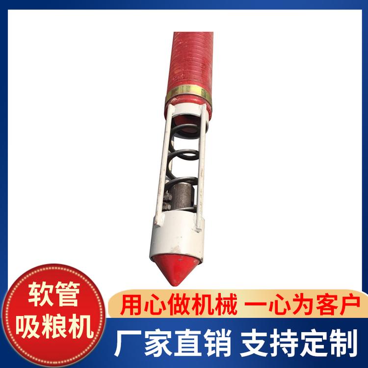 软管吸粮机 车载吸粮机 吸粮机价格