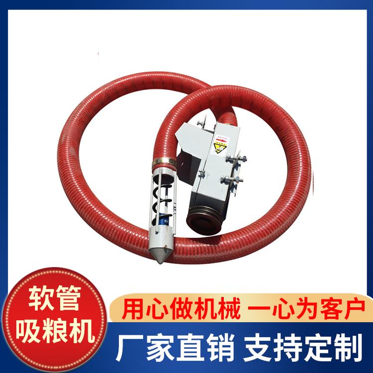 软管吸粮机 车载吸粮机 吸粮机价规格型号