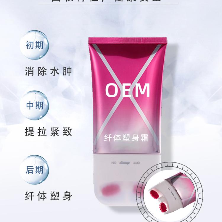 巧巧纤体塑身霜 国妆特字美体膏脂肪 正品80g一件代发厂家直销OEM