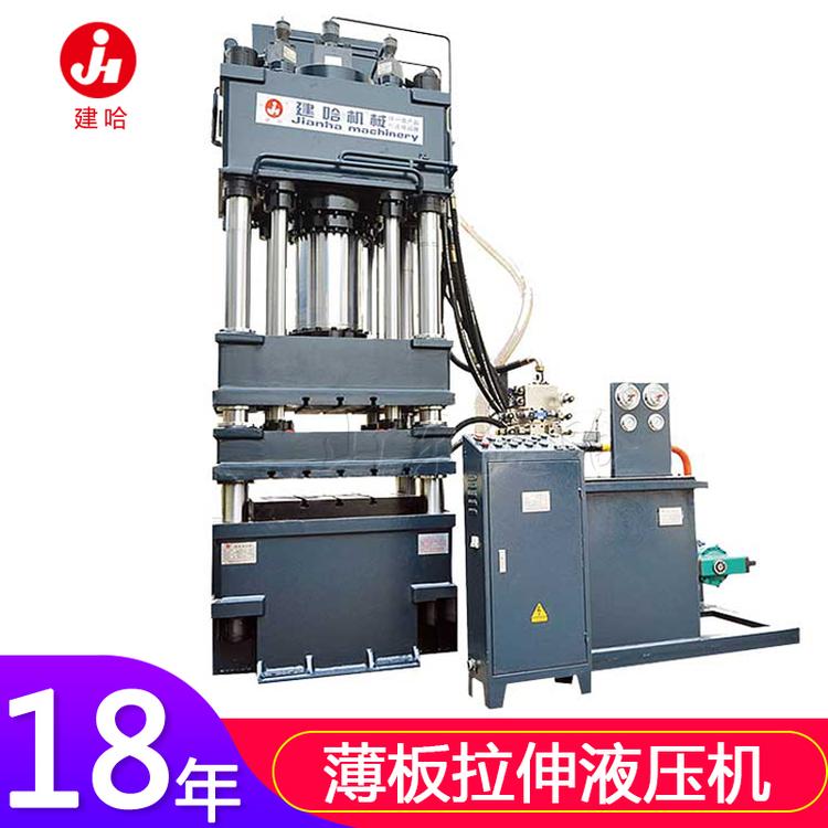 厂家直销双动拉伸液压机 500吨四柱液压机 双动薄板拉伸液压机