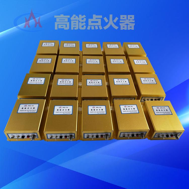 西安科汇-防爆高能点火器厂家-  火焰检测器厂家-热风炉厂家-燃烧器厂家