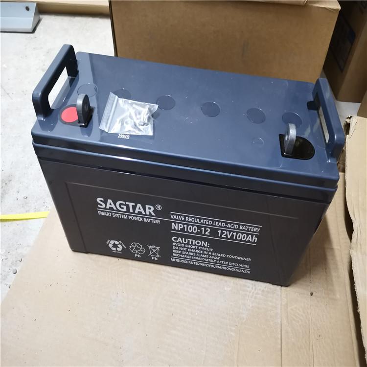 SAGTAR蓄电池6-GFM-7 12V7AH储能铅酸免维护UPS蓄电池