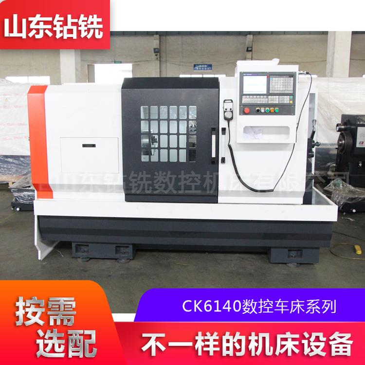 出售6140数控车床 四工位电动刀架卧式车床 CK6140数控车床现货