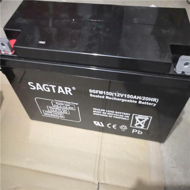 SAGTAR蓄电池NP150-12 12V150AH UPS储能铅酸蓄电池 厂家