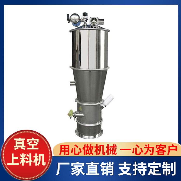 鑫工智能 真空上料机 电动真空上料机 真空粉末上料机