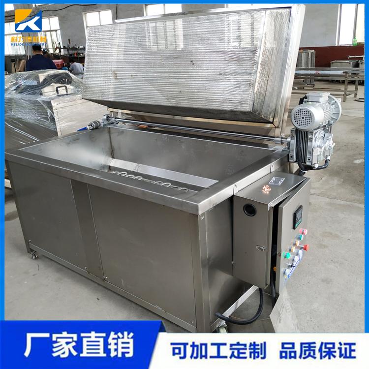全自动油水混合油炸机 豆泡连续式油炸机 蚕蛹带搅拌电加热油炸锅 科力德厂家