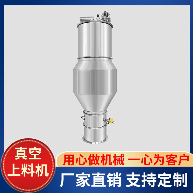 鑫工智能 真空上料机 真空输送设备 负压上料机 厂家直销