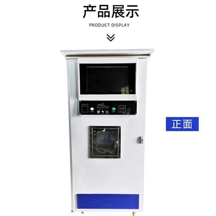 洗衣液自助售卖机无人全自动 洗衣液自助售卖机 小区洗衣液扫码支付售卖机 批发定制