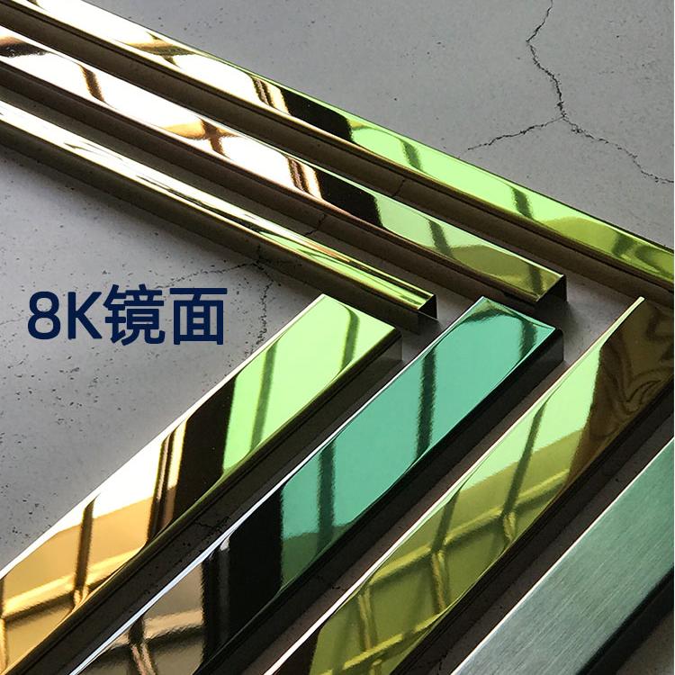 定制彩色金属踢脚线 实心空心不锈钢t型条 厂家直销包边嵌条u型条