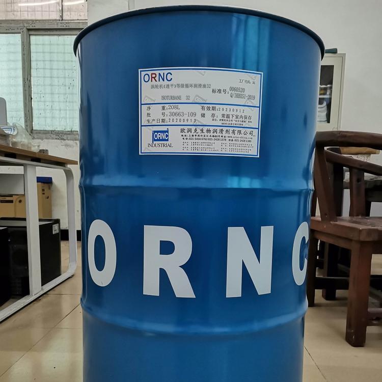 ORNC欧润克生物涡轮机油32 抗磨轴承密封式齿轮及多种机械工具适用