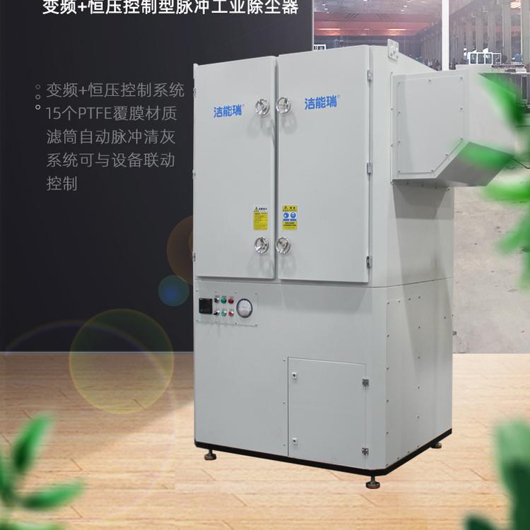 激光切割除尘 激光切割除尘器