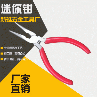 五金迷你钳 多种规格供应 迷你钳 支持定制