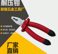 镀镍耐压钳 用于机械维修老虎钳 镀镍耐压钳 用于管道维修 剪切锋利
