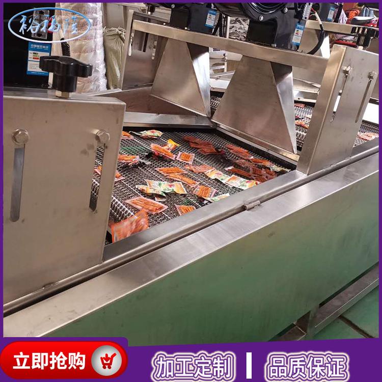 供应水果清洗风干线 棕榈叶清洗风干线 厂家直销