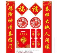 山东春联厂  广告春联定做  春联广告印刷