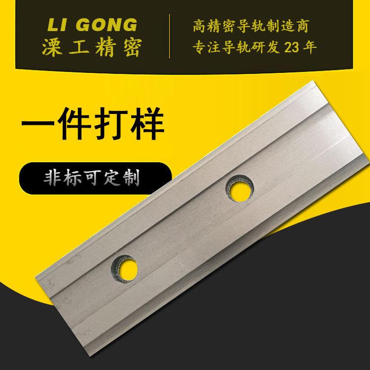 定制批发GR15镶钢导轨弹簧钢工业机器人矩形导轨板镶钢导轨条