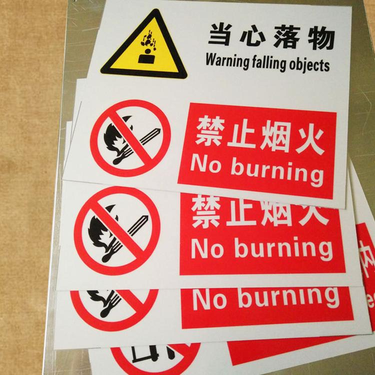 交通安全警示标牌 道路指示标牌 交通警示标牌厂家 支持定制