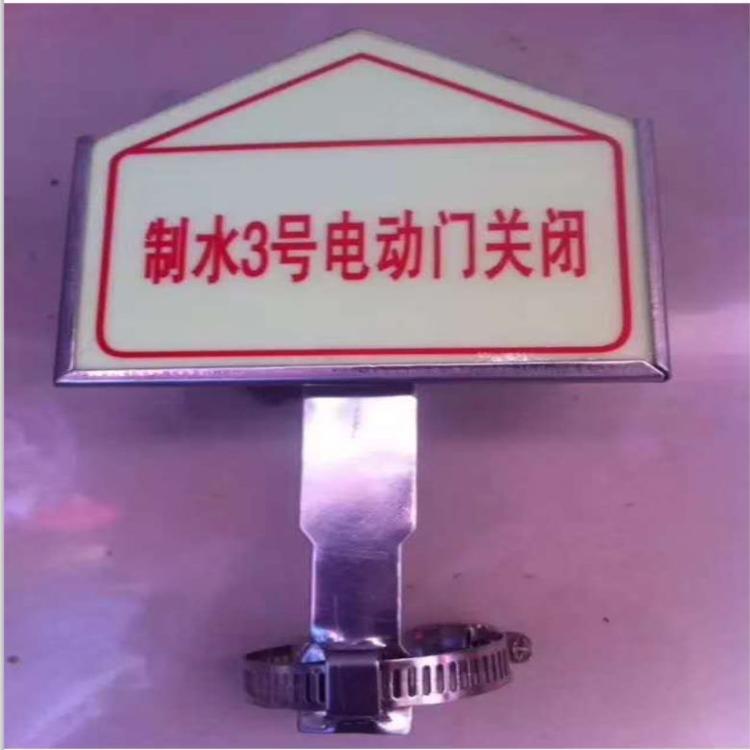 电厂阀门牌 <em>机械设备</em>标识铭牌电厂阀门设备标识门牌 支持定制