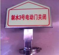 电厂阀门牌 <em>机械设备</em>标识铭牌电厂阀门设备标识门牌 支持定制