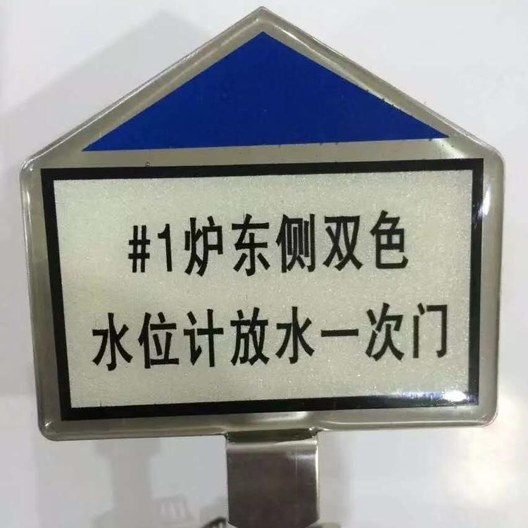 电厂阀门牌报价 厂家定制电厂阀门牌 价格咨询