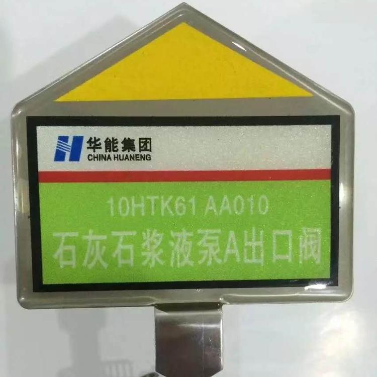 多规格电厂阀门标牌 不锈钢电厂阀门标牌 耐锈耐腐蚀