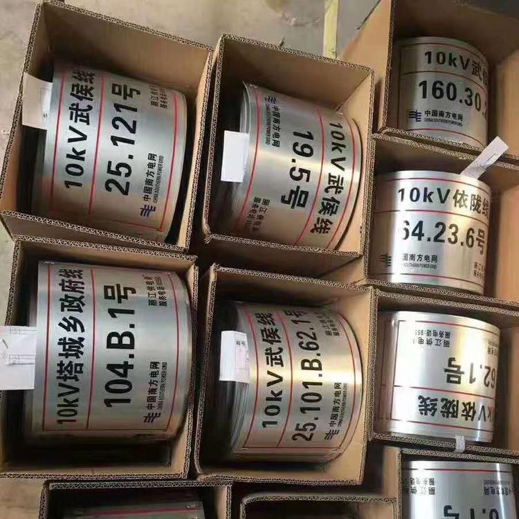 电力反光标牌 安全警示标牌 厂家定制 安全金属牌