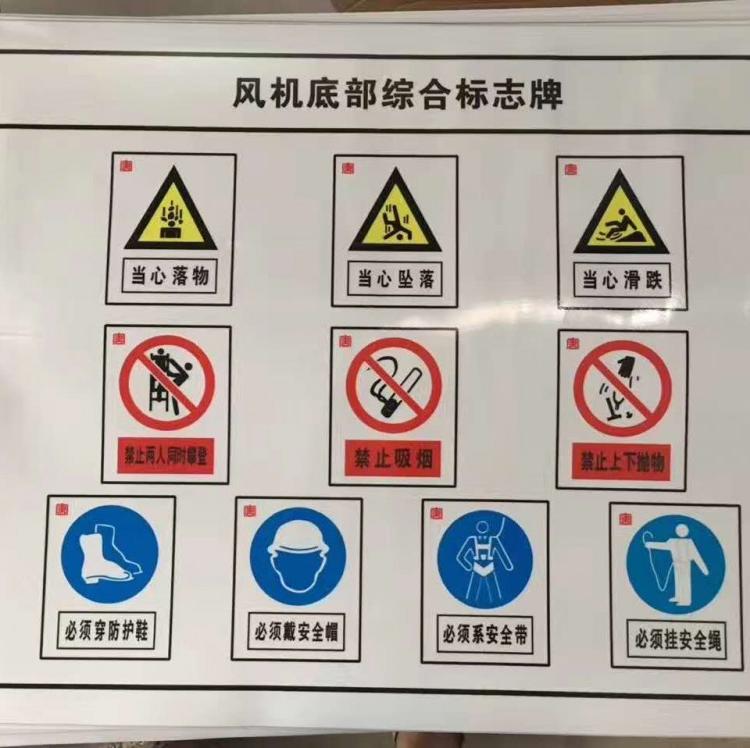 定做电力标牌不锈钢标志牌 警示牌 铝反光安全标识牌