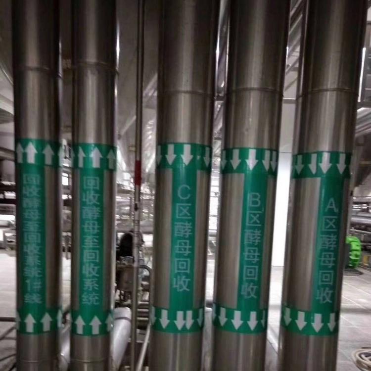 箭头指示贴 反光膜管道流向标识贴 工厂化工 管道箭头标识  