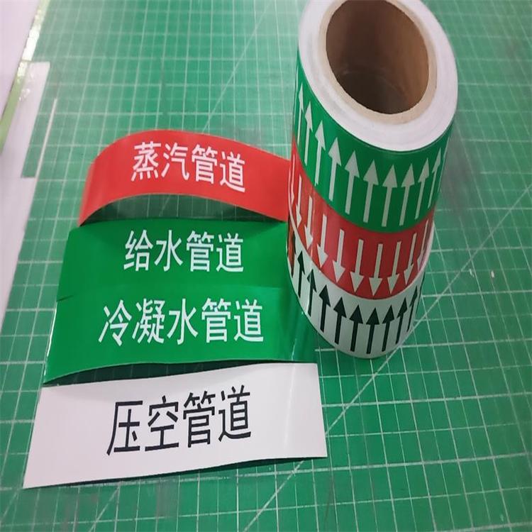 管道标识  化工管道标识   船用管道标识 厂家供应 规格齐全 支持定制