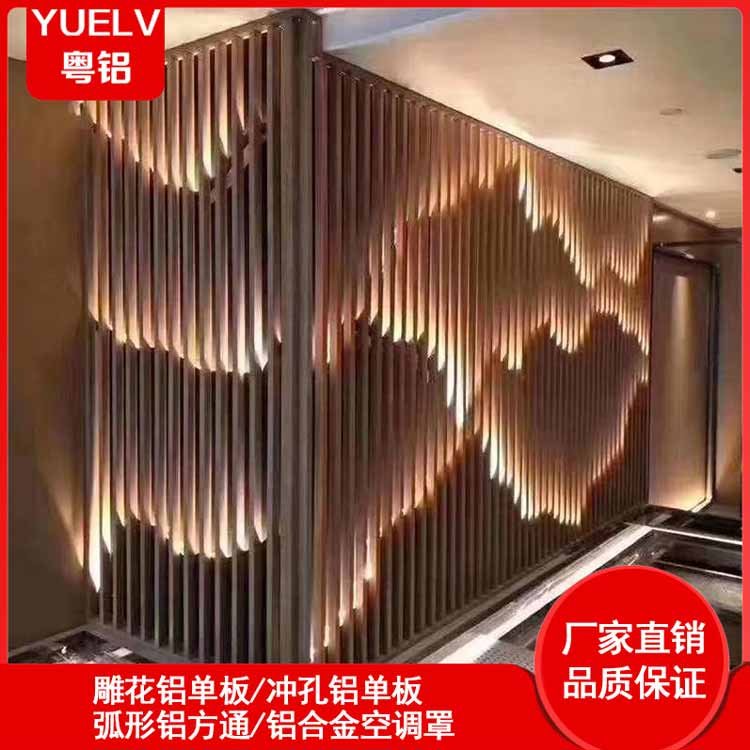 铝方通造型隔断-波浪铝方通装饰厂家-佛山弧形铝方通厂家