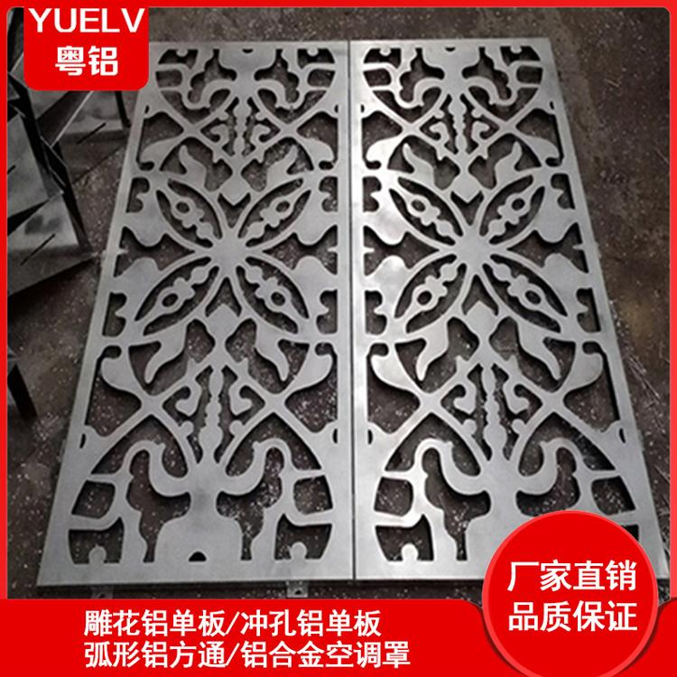 中式铝合金窗花-佛山铝合金窗花定制-金属镂空窗花隔断批发