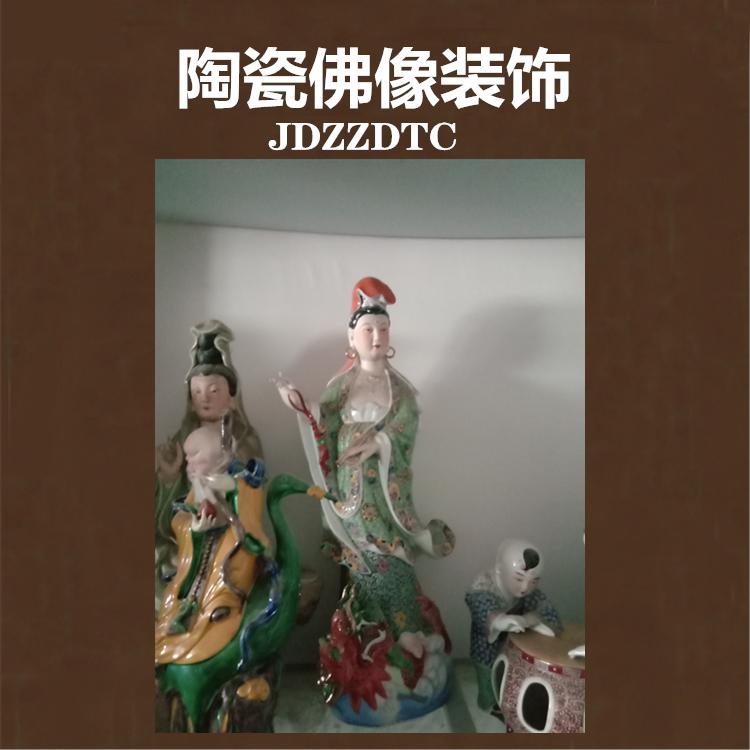 陶瓷佛像厂家 瓷器佛像定制 景德镇雕塑佛像公司