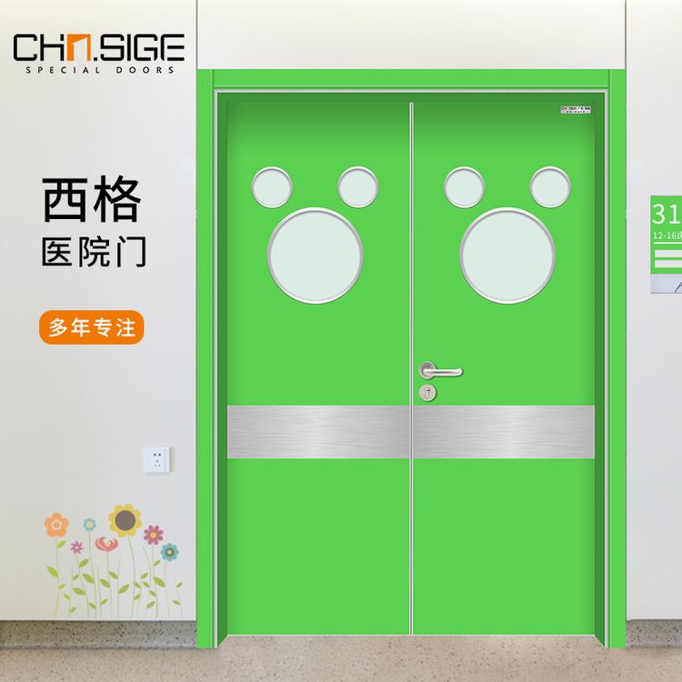 西格工程门厂家供应卡通医院门美容医院手术室门