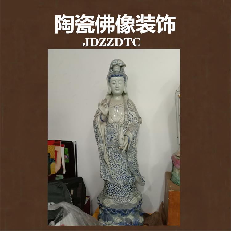 青花观音佛像定制 仿古陶瓷佛像定做厂家