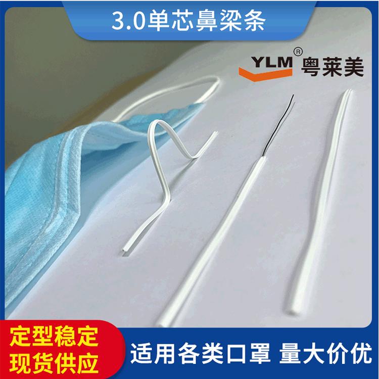 环保PE压条内置鼻梁条 可出口贸易 广东佛山厂家直销