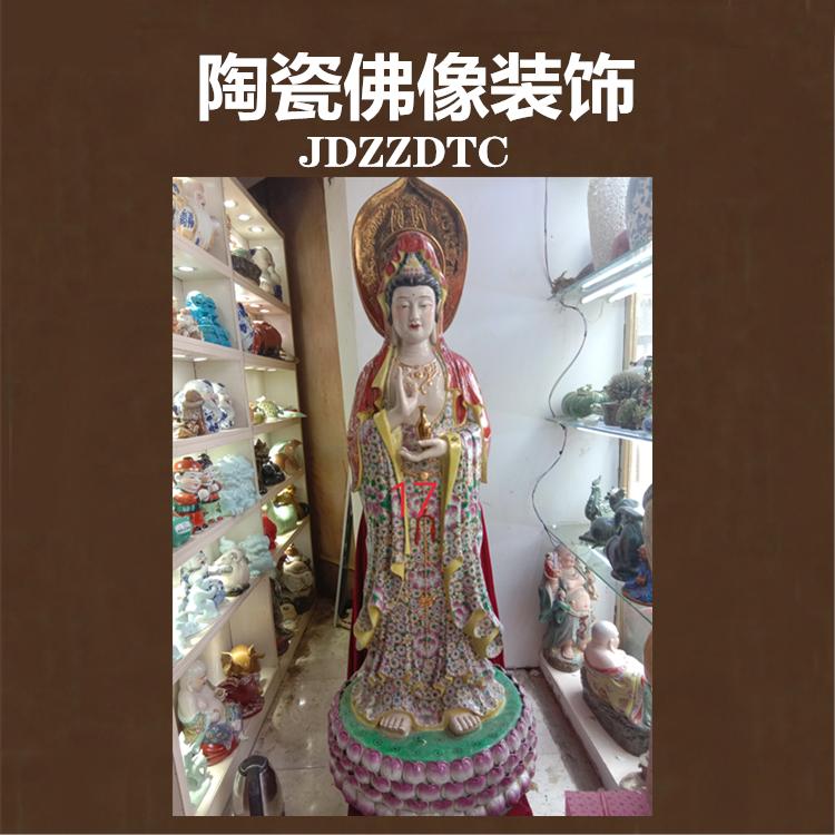 寺庙陶瓷佛像定制 大型瓷器佛像定做厂家佛像