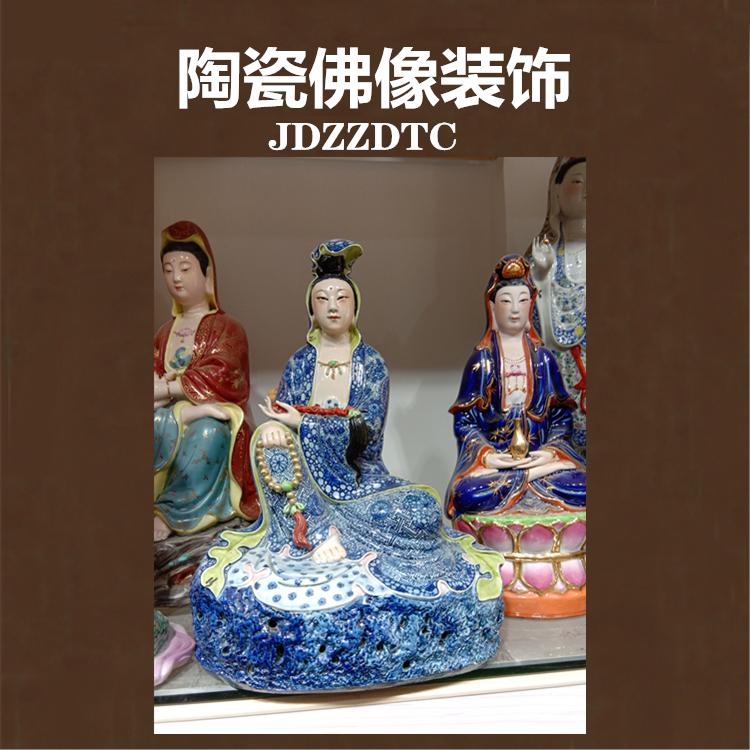 青花仿古观音定制 青花瓷陶瓷观音佛像厂家 供应