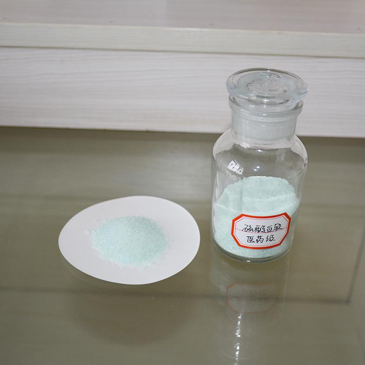 烘干硫酸亚铁七水硫酸亚铁废水处理药剂工业水处理硫酸亚铁