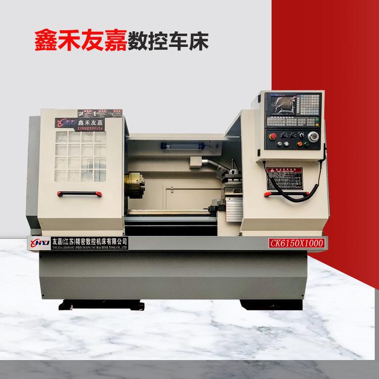 CK6150数控车床 整体车床6150卧式数控车床 厂家供应四工位数控车床