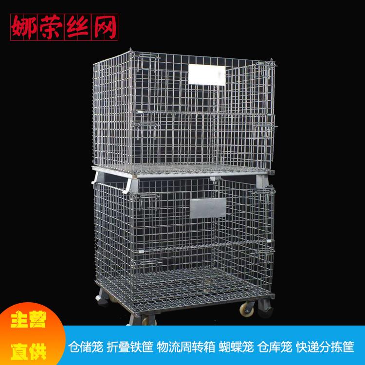 仓储笼 储存货物 收纳粮食 仓储笼 方便仓库整理