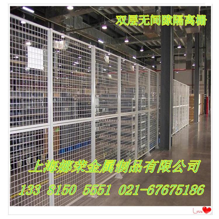 车间仓库围栏 双层无间隙隔离栅 菱形网格双层隔离栅 海量供应