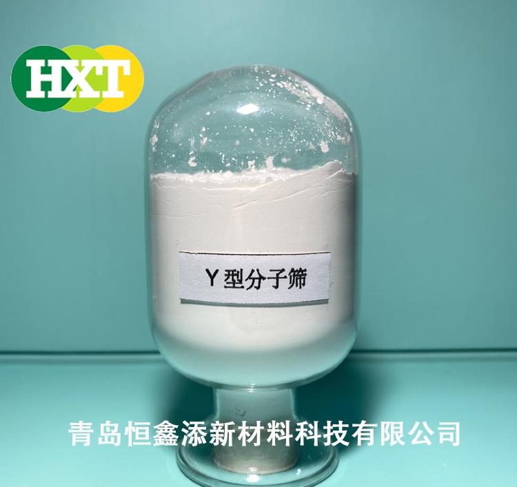 Y型分子筛