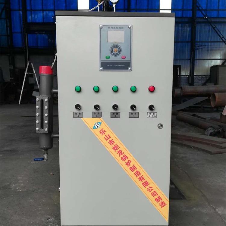 南充电蒸汽发生器批发南充电蒸汽发生器销售 南充电蒸汽发生器厂家
