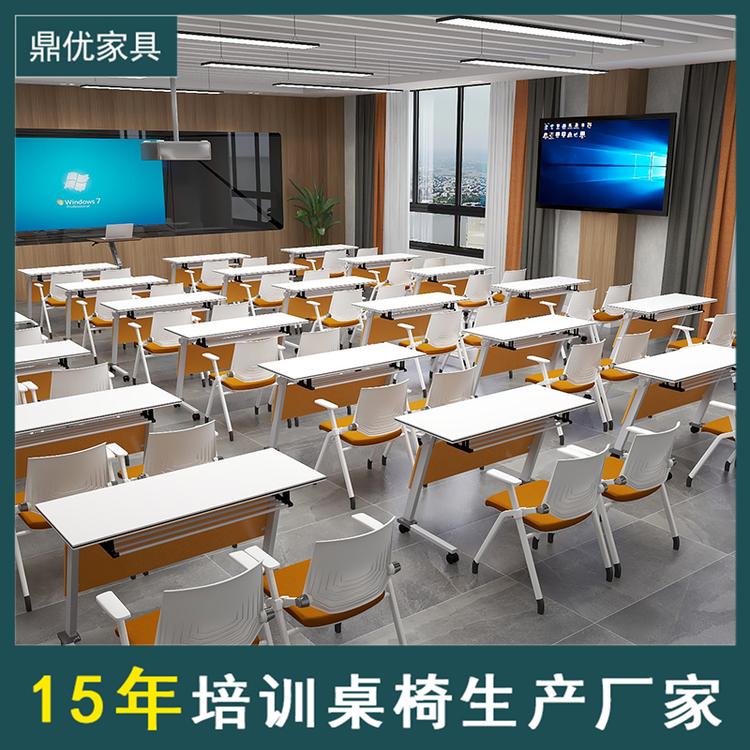 赣州市条形学生课桌椅 鼎优培训室桌子活动拼接组合会议桌厂家直销