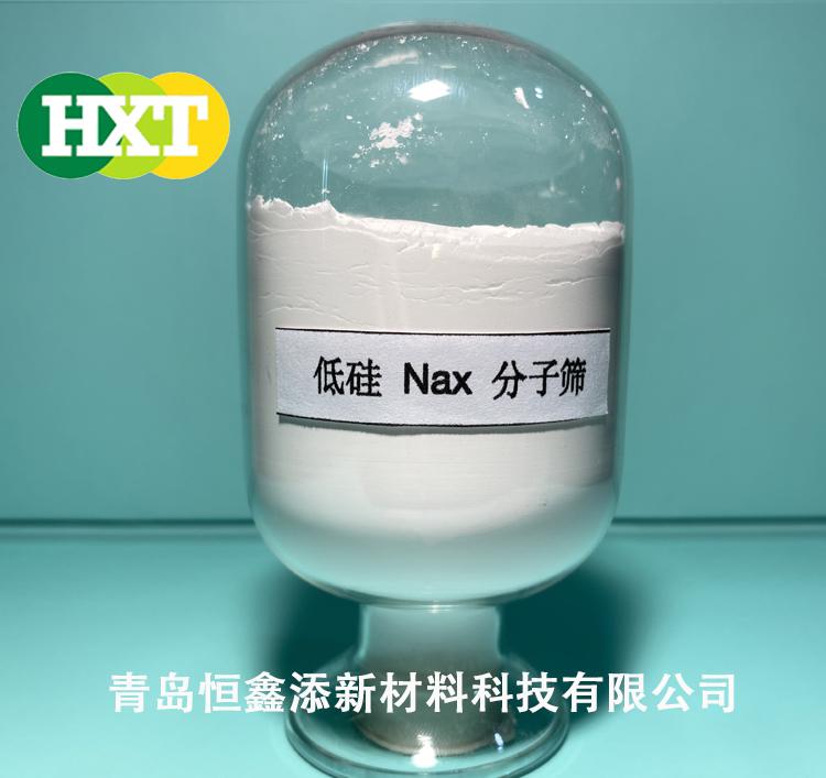 低硅Nax分子筛